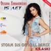 封面 Оксана Ковалевская & Storm DJs - 15 лет Оксана Ковалевская & Storm DJs - 15 лет