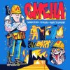 封面 Chernaya Rechka, СУПЕРКОЗЛЫ, Танцуйте! - Смена Chernaya Rechka, СУПЕРКОЗЛЫ, Танцуйте! - Смена