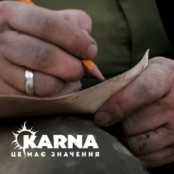 封面 KARNA - Це має значення