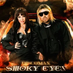 封面 Discoman - Smoky eyes