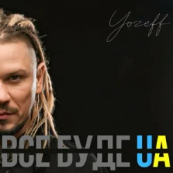 封面 YOZEFF - Все буде Україна (Remix)