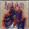 封面 Paula Abdul Duet with The Wild Pair - Opposites Attract Paula Abdul Duet with The Wild Pair - Opposites Attract