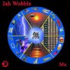 封面 Jah Wobble - Kojak Dub Jah Wobble - Kojak Dub