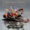 封面 Bumble Beezy & BaseFace - Мой рок-н-ролл Bumble Beezy & BaseFace - Мой рок-н-ролл