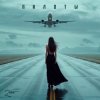 封面 Зара - Пилоты Зара - Пилоты