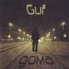 封面 GUF - Своими силами GUF - Своими силами