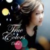 封面 Erika feat. Yosvany Terry - Without a Song Erika feat. Yosvany Terry - Without a Song