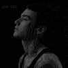 封面 XOLIDAYBOY - Америка XOLIDAYBOY - Америка