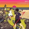 封面 GRiZ ft. Muzzy Bearr - Summer 97 GRiZ ft. Muzzy Bearr - Summer 97