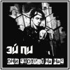 封面 Эй Пи - Все тщетно Эй Пи - Все тщетно