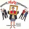 封面 Тимур Шаов - Боремся с депрессией Тимур Шаов - Боремся с депрессией