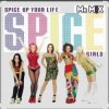 封面 Spice Girls - Viva Forever Spice Girls - Viva Forever