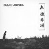 封面 Аквариум - С Утра Шёл Снег Аквариум - С Утра Шёл Снег