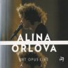 Обкладинка Alina Orlova - Sick Rose Alina Orlova - Sick Rose