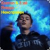 Обкладинка Ksenon & 3-ий Январь - Неисправен Ksenon & 3-ий Январь - Неисправен