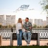 封面 5УТРА - Ай-ай-ай 5УТРА - Ай-ай-ай