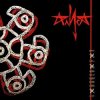 封面 Алиса - Солнцеворот Алиса - Солнцеворот