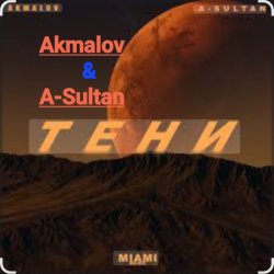 Обкладинка Akmalov & A-Sultan - Тени