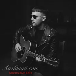 封面 Віталій Данилюк - Лагідний сон (Alternative Edit)