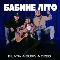 封面 BILATIV & BURIY & DRED - Бабине літо