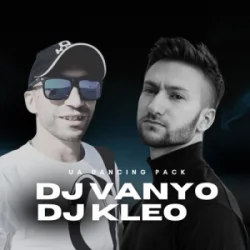 封面 DREVO - Генгста (DJ VANYO Mashup)