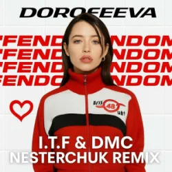 封面 DOROFEEVA - Феноменаль (I T F & DMC NESTERCHUK Remix)