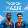 TVORCHI - Надія (I.T.F & DMC NESTERCHUK Remix)