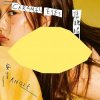 封面 ANGIE - Our Sky ANGIE - Our Sky