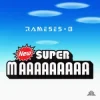 封面 Rameses B - Super Mario Rameses B - Super Mario