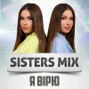 封面 SISTERS MIX - Я вірю SISTERS MIX - Я вірю