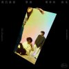 封面 Accusefive - City Hill Accusefive - City Hill