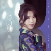 封面 Anita Chen - More Than Thirty Anita Chen - More Than Thirty