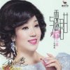 封面 Han Xiao Lu - Small Town Story Han Xiao Lu - Small Town Story