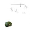 封面 Chen Li - Various Chen Li - Various