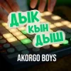 封面 AKORGO BOYS - ДЫК КЫН ДЫШ AKORGO BOYS - ДЫК КЫН ДЫШ