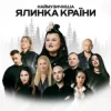 封面 alyona alyona & Тоня Матвієнко - Багато слів alyona alyona & Тоня Матвієнко - Багато слів