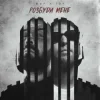 封面 Фир & Tof - Розбуди мене Фир & Tof - Розбуди мене