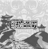 封面 DJ Hybrid - Big Four Five DJ Hybrid - Big Four Five