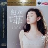 封面 Zhang Wei Jia - No Regrets Zhang Wei Jia - No Regrets