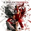 БАБАХ & НАФИСА - В тебе растворяюсь (DJ Proale 2025 Mix)