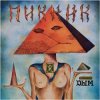 Пикник - Деньги