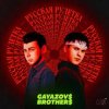封面 GAYAZOV$ BROTHER$ - Праздник на моей улице GAYAZOV$ BROTHER$ - Праздник на моей улице
