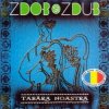 封面 Zdob şi Zdub - Zdubii bateti tare (Forgery remix) Zdob şi Zdub - Zdubii bateti tare (Forgery remix)