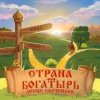 封面 Денис Савченков - Русская заря Денис Савченков - Русская заря