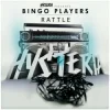 封面 Bingo Players - Rattle Bingo Players - Rattle