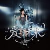 封面 Flora Dai - My Dearest Flora Dai - My Dearest