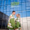 封面 5УТРА - Ромашки 5УТРА - Ромашки