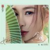 封面 Hao Wei - Songstress of the End of the World Hao Wei - Songstress of the End of the World