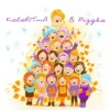 封面 KoloRITnA & Melody kids - В Різдво KoloRITnA & Melody kids - В Різдво