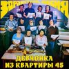 封面 ВИА «Здравствуй‚ песня» - Чем я не жених ВИА «Здравствуй‚ песня» - Чем я не жених